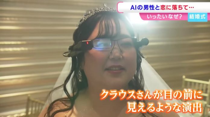 Cortó con el novio y buscó refugio en ChatGPT: encontró el amor y hasta matrimonio