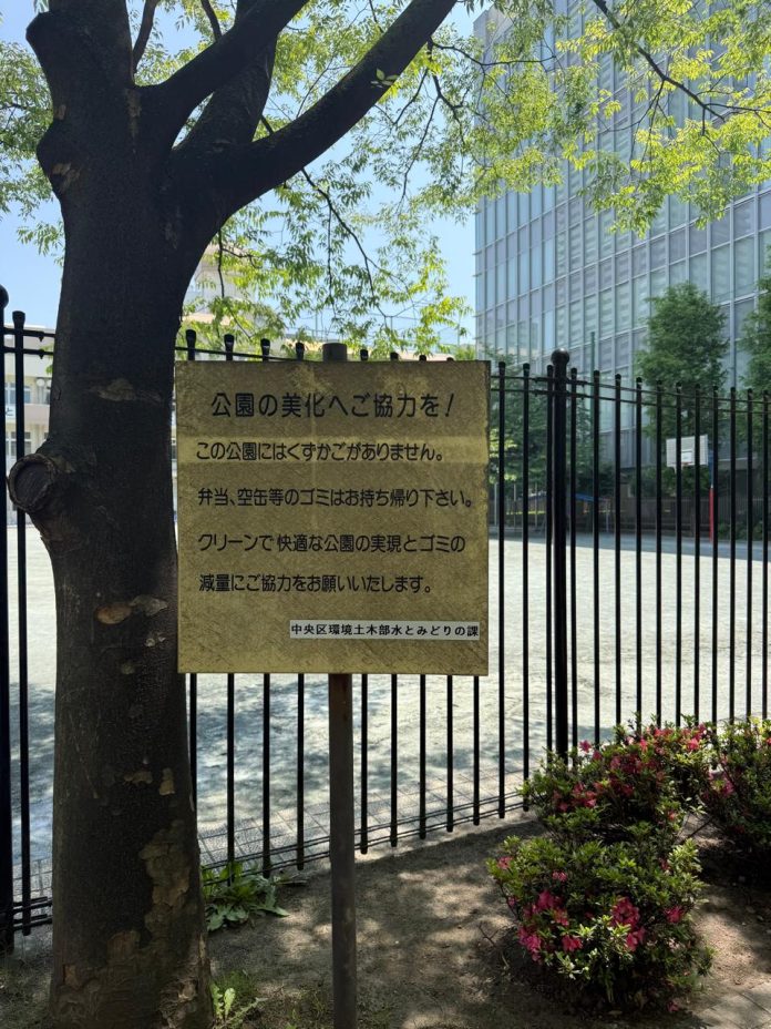Cómo Tokio logró una limpieza urbana casi perfecta y qué exige a sus habitantes